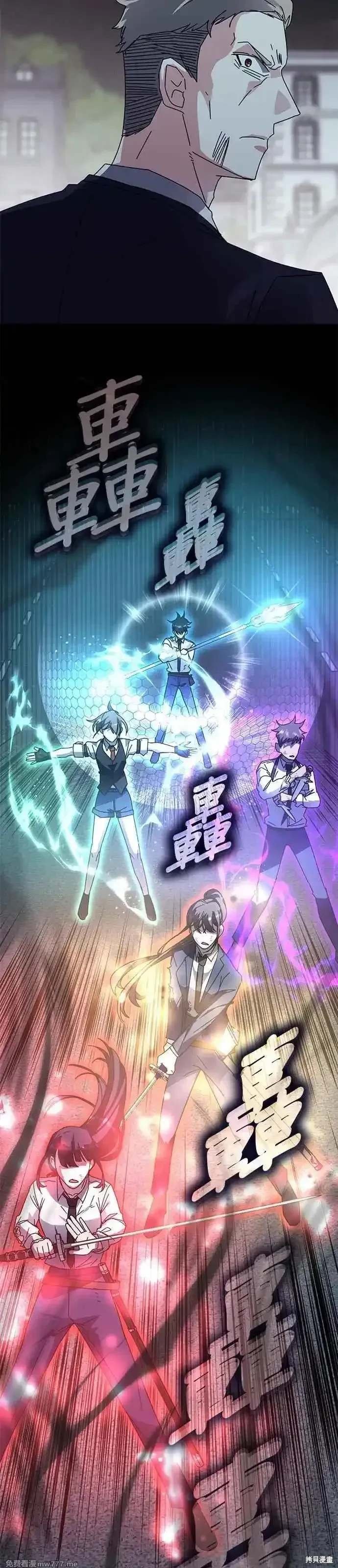 第112话