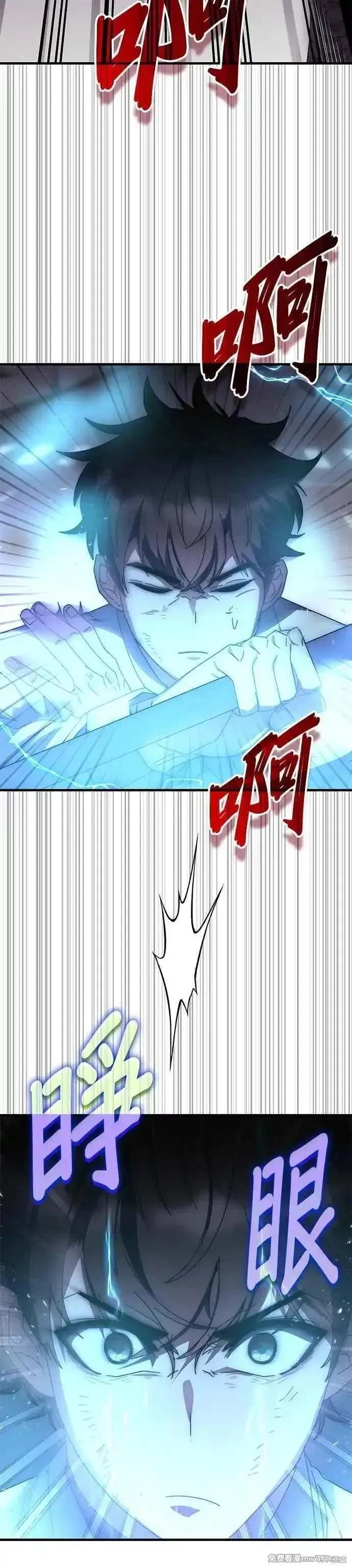 第112话
