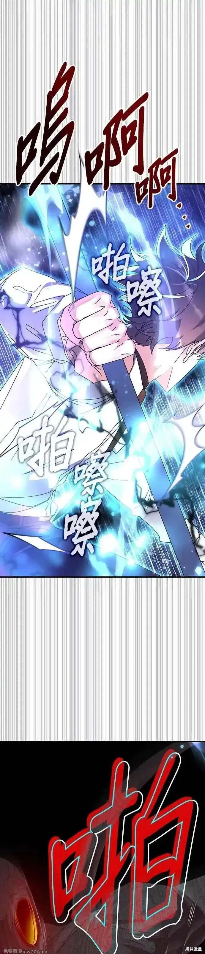第112话