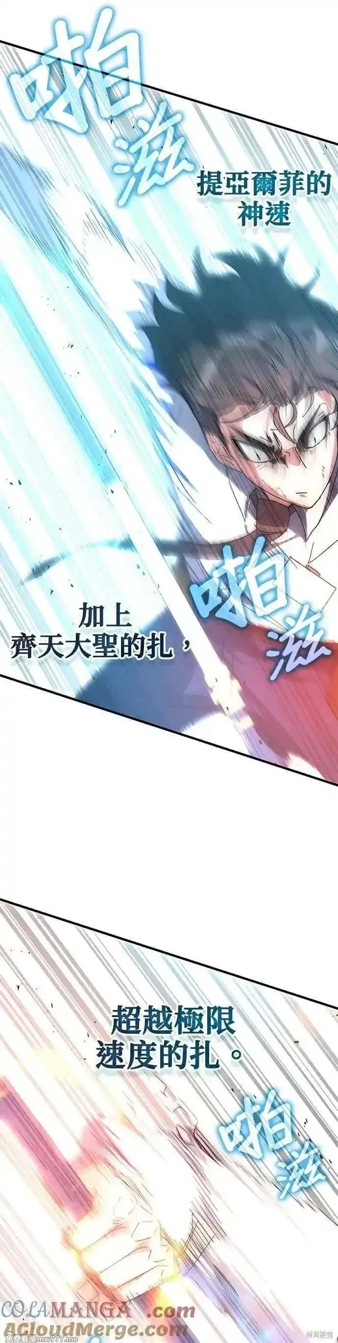 第112话