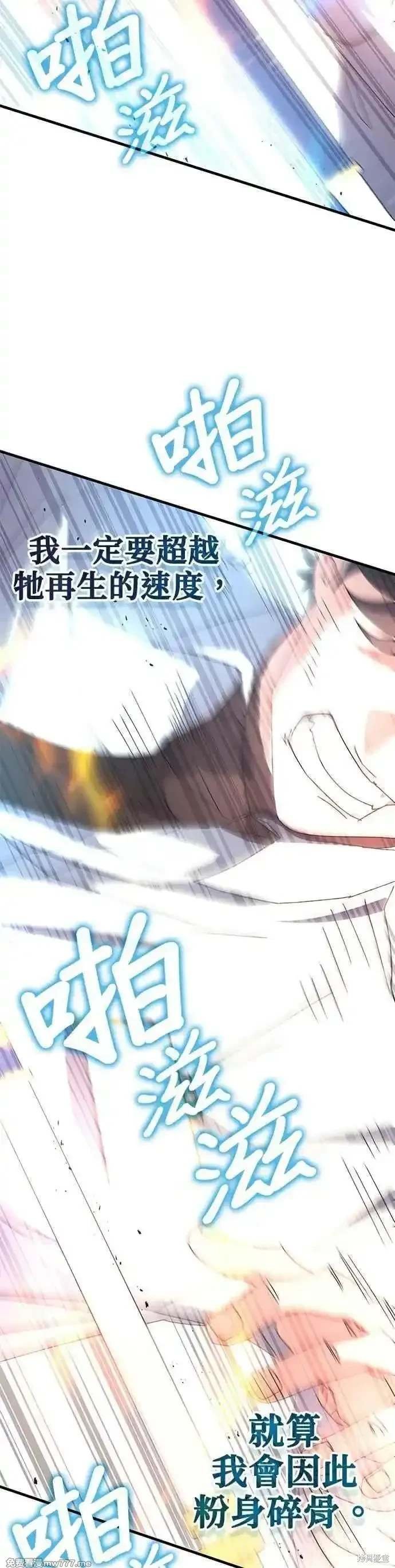 第112话