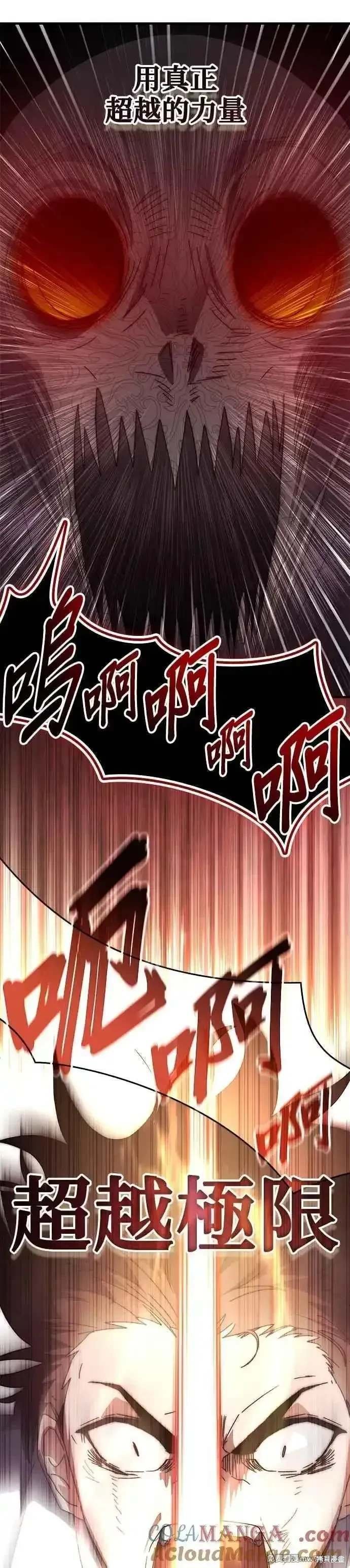 第112话