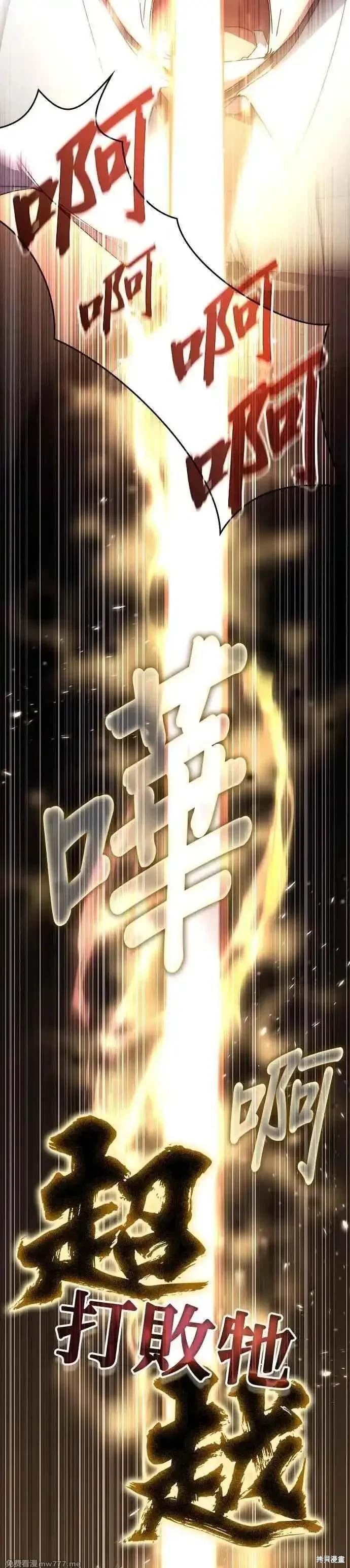 第112话
