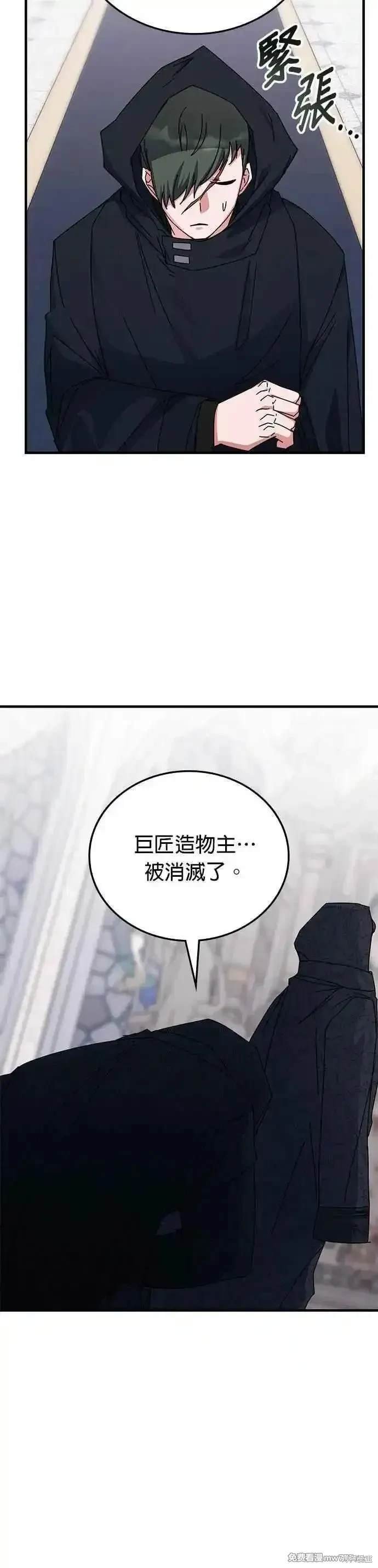 第113话