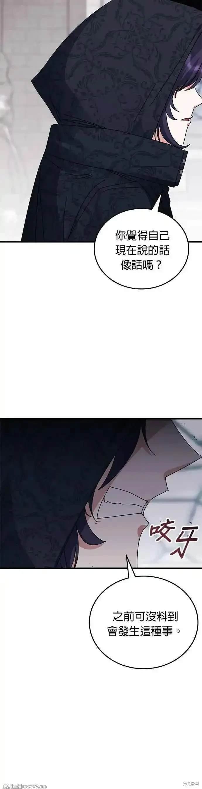 第113话