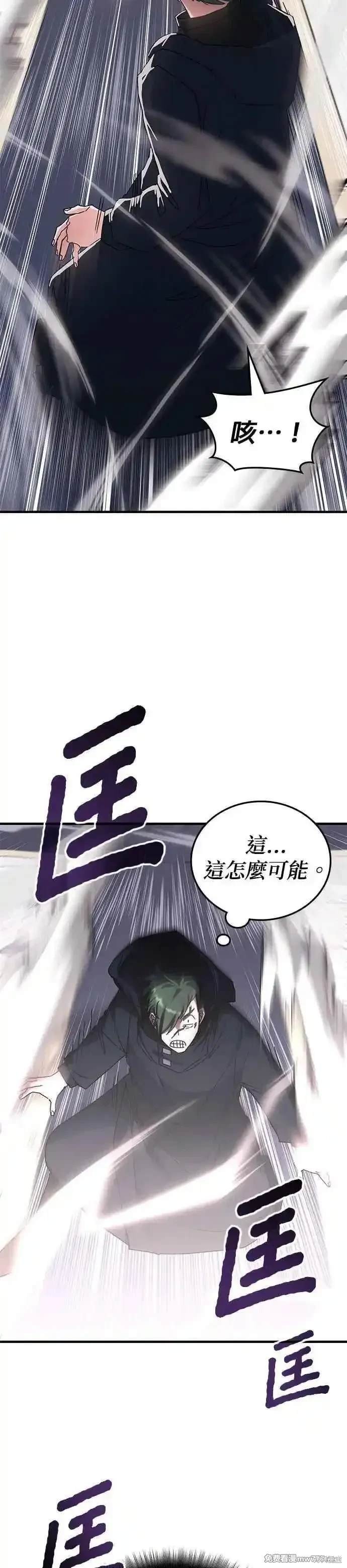 第113话