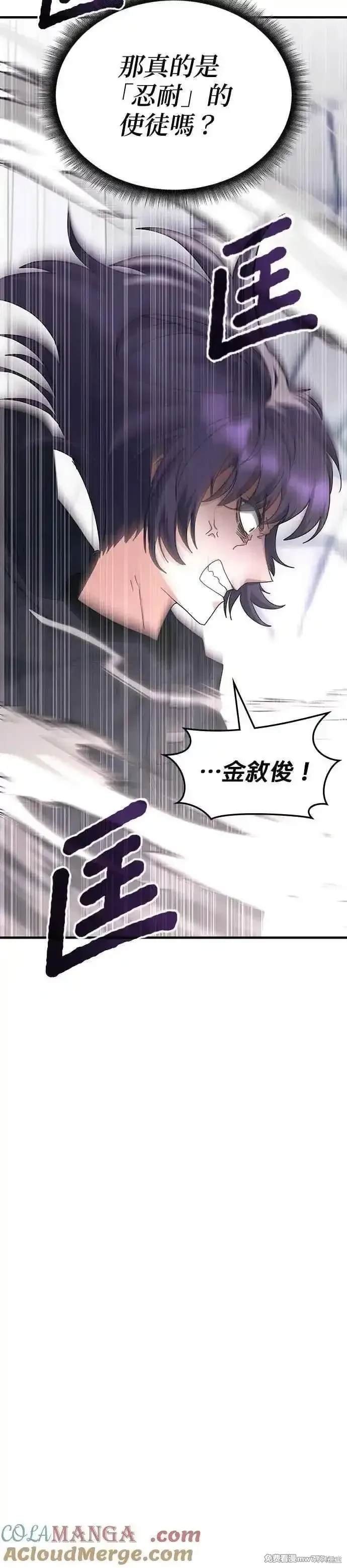 第113话