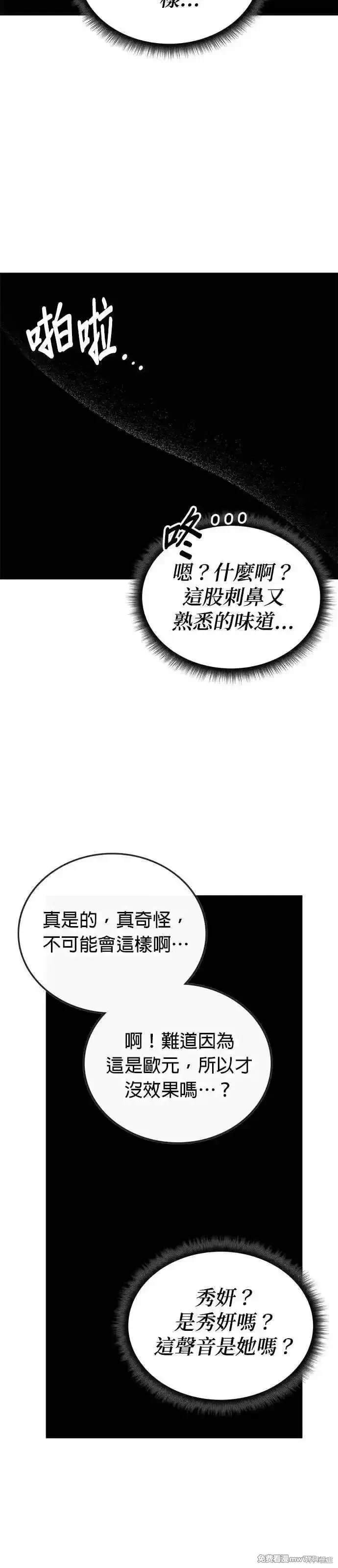 第113话