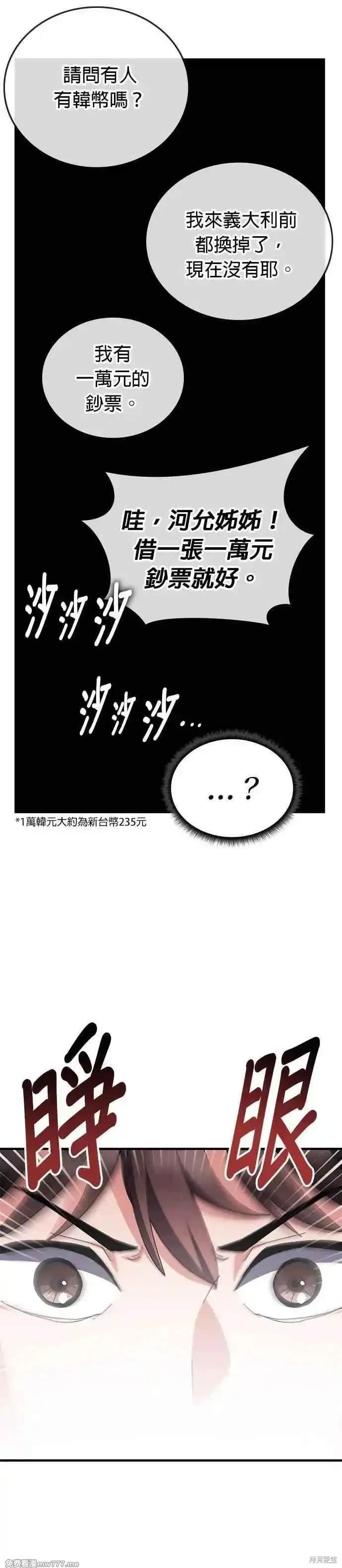第113话