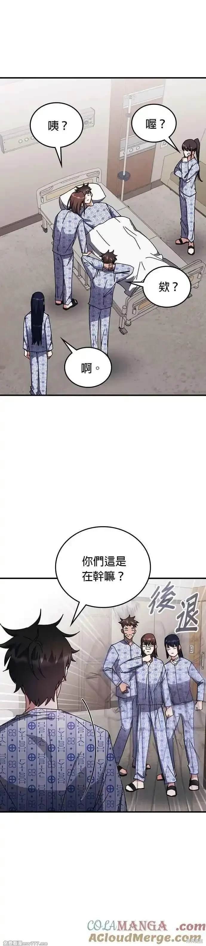 第113话