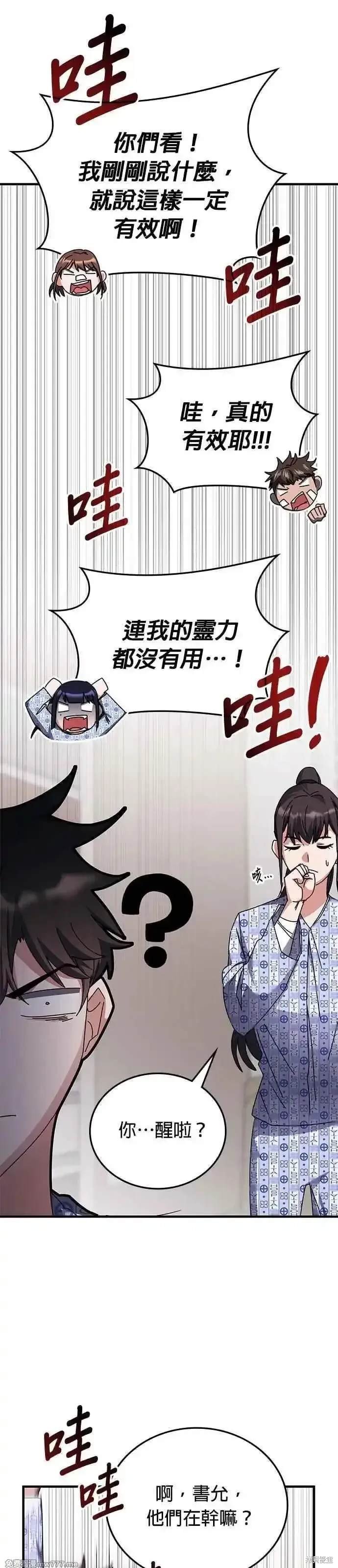 第113话