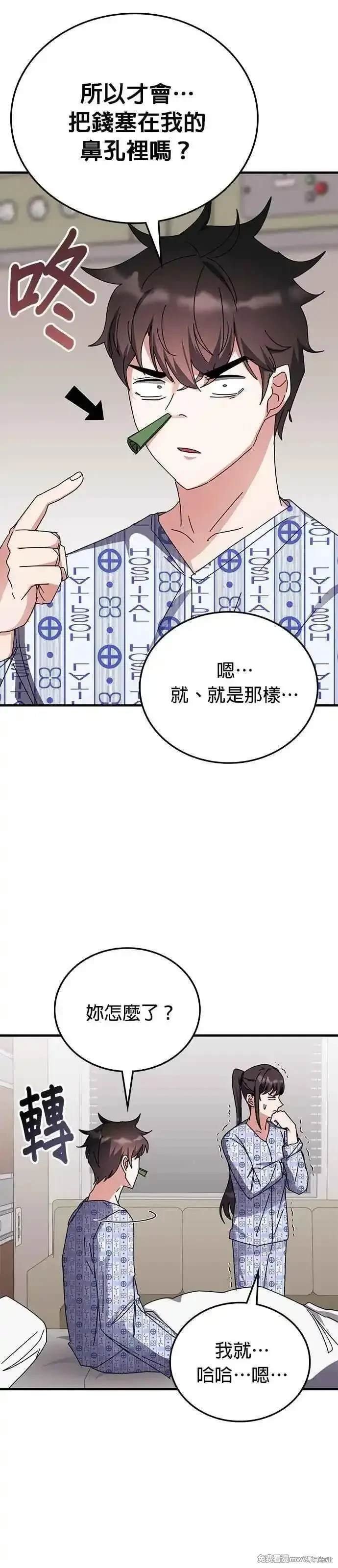 第113话