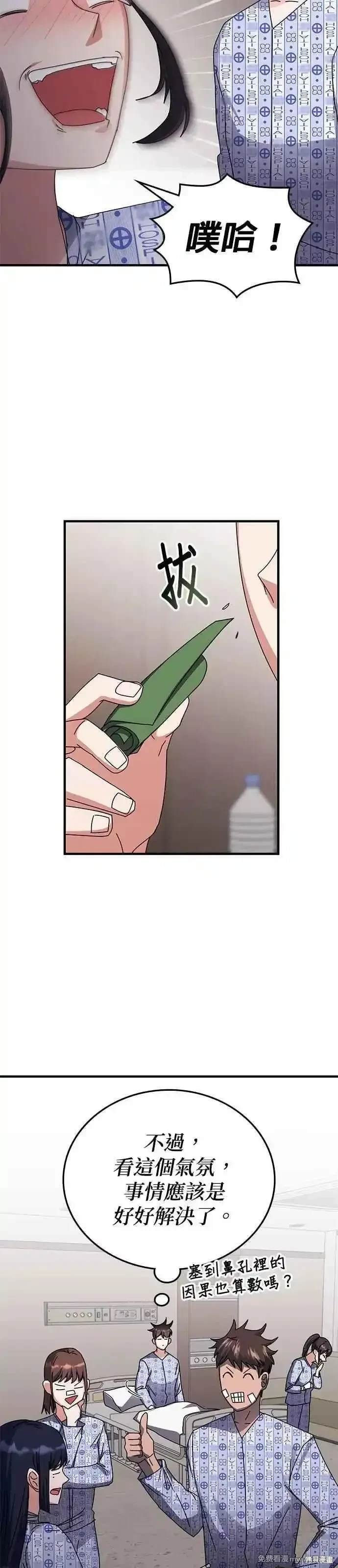 第113话