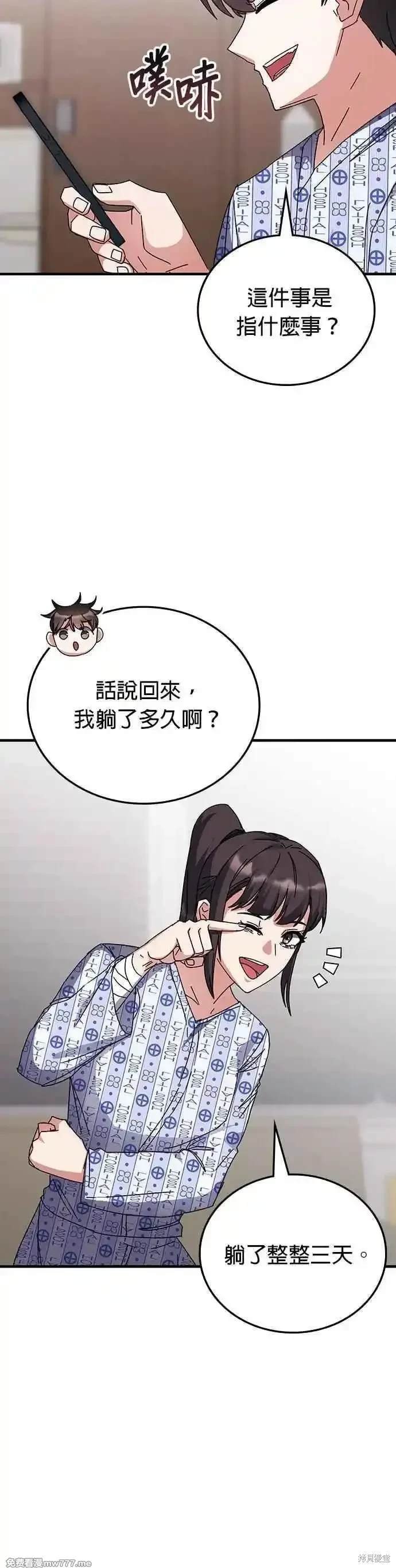 第113话