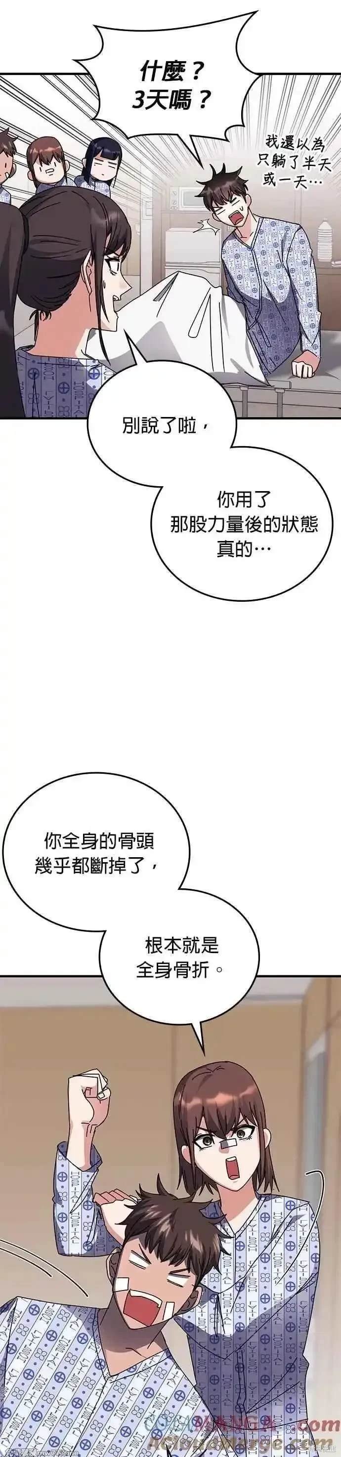 第113话