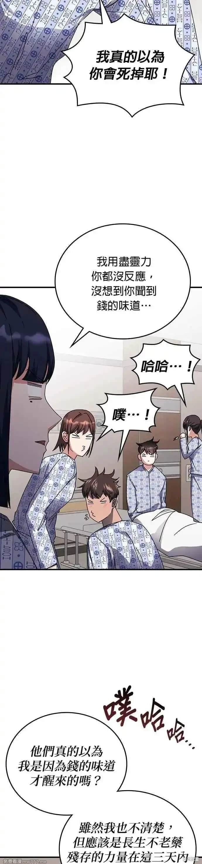 第113话