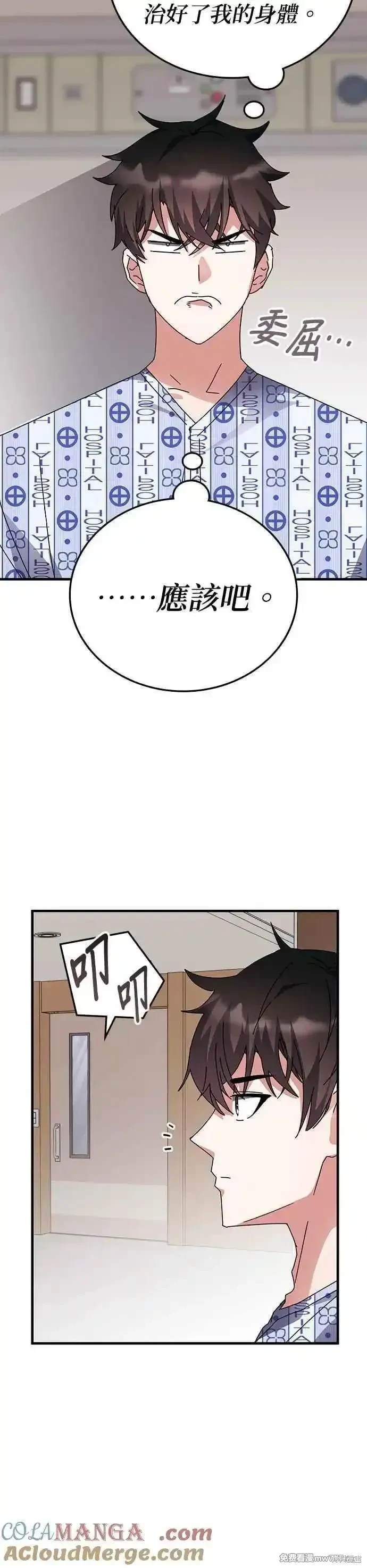 第113话