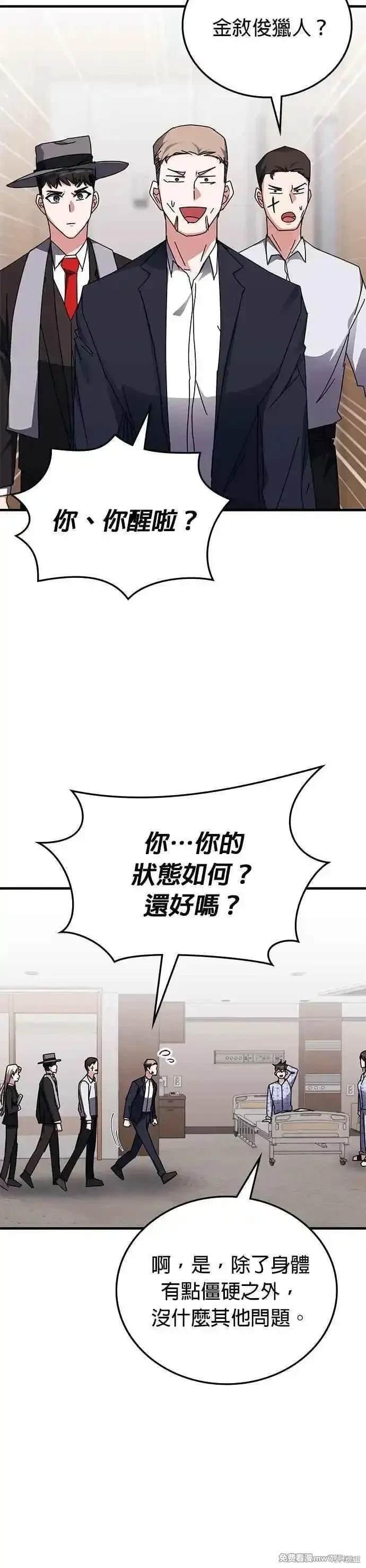 第113话