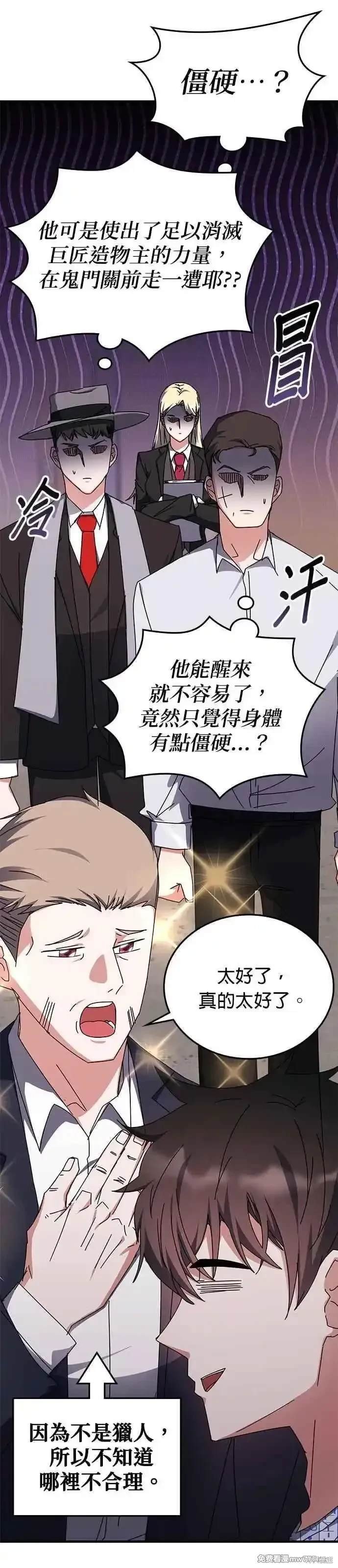 第113话