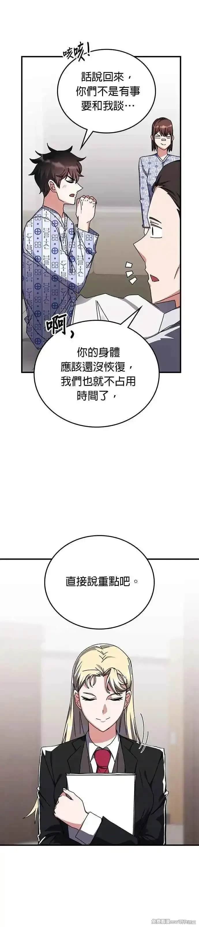 第113话