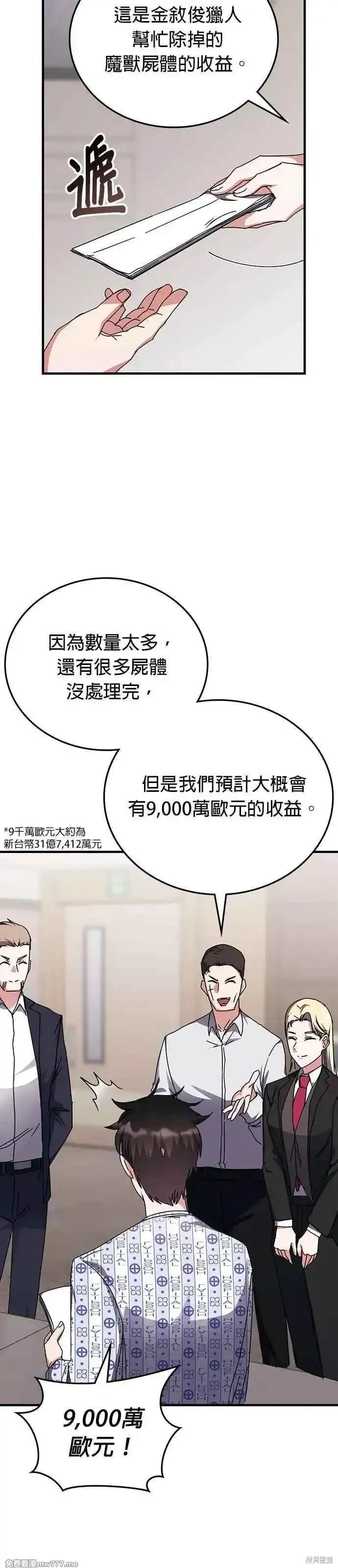 第113话