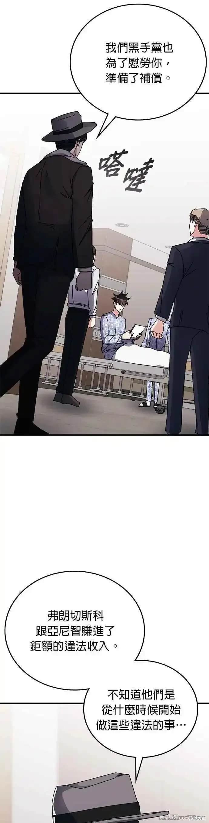 第113话