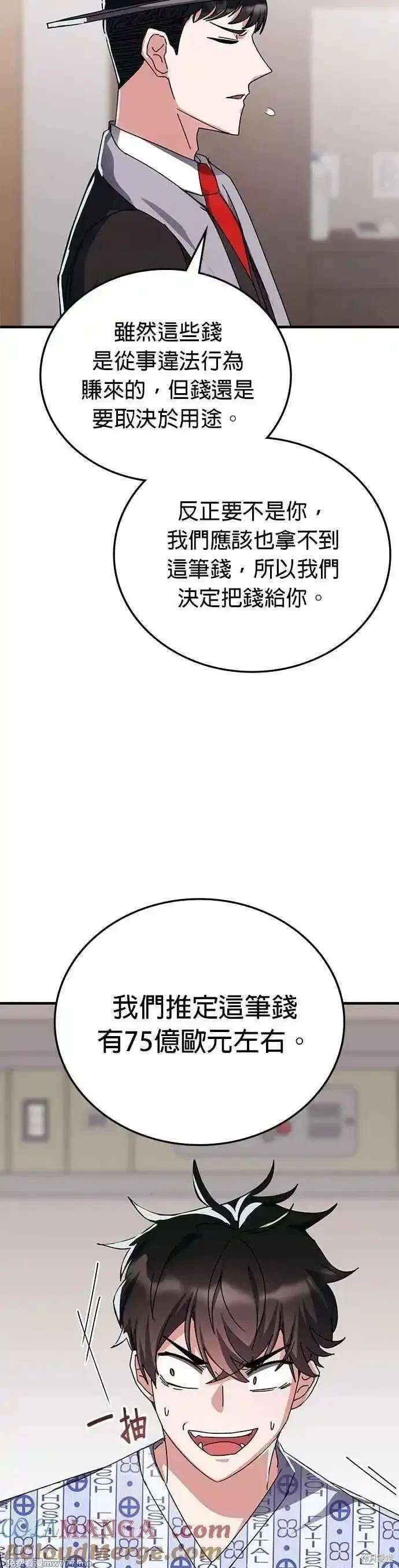 第113话