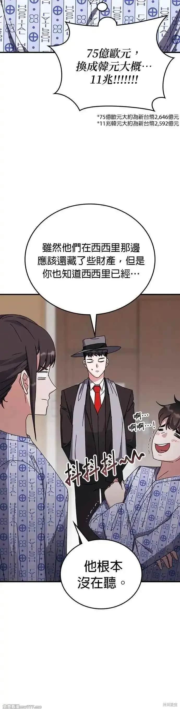 第113话