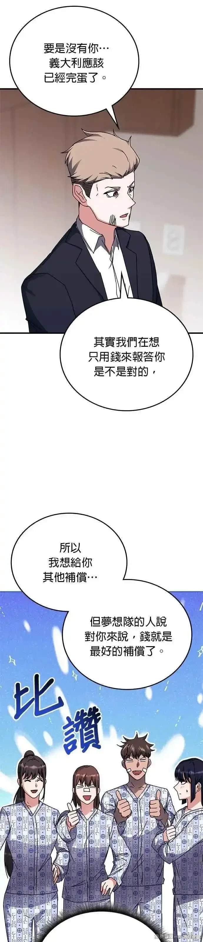 第113话