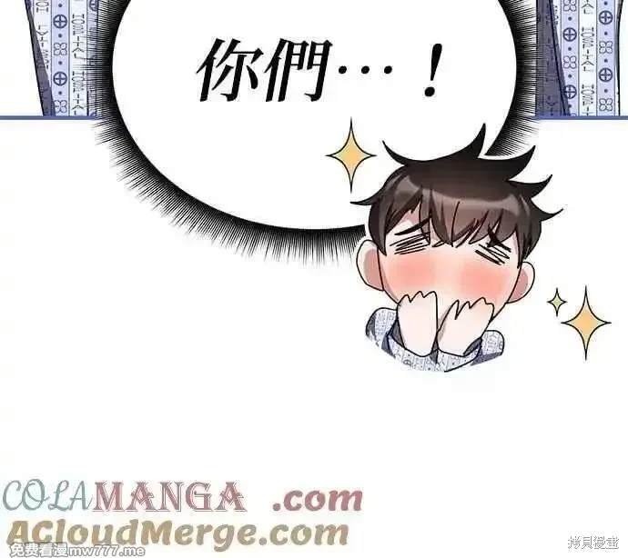 第113话