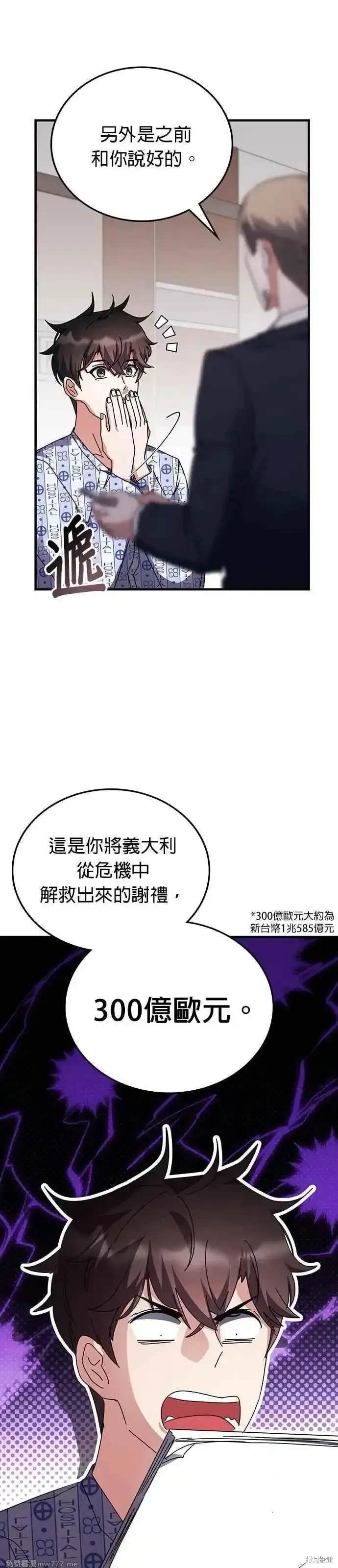 第113话