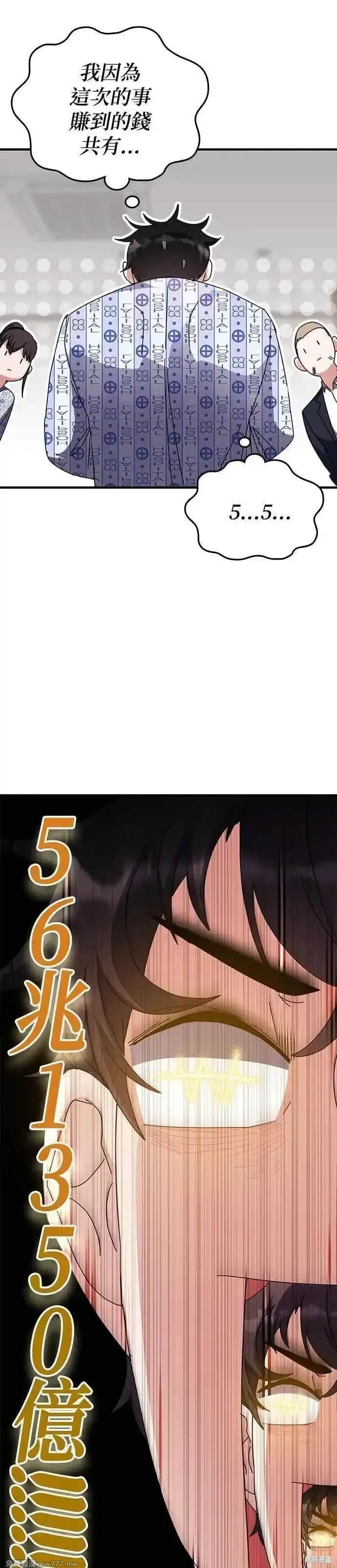第113话