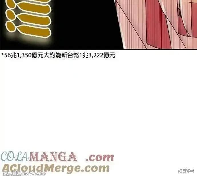 第113话