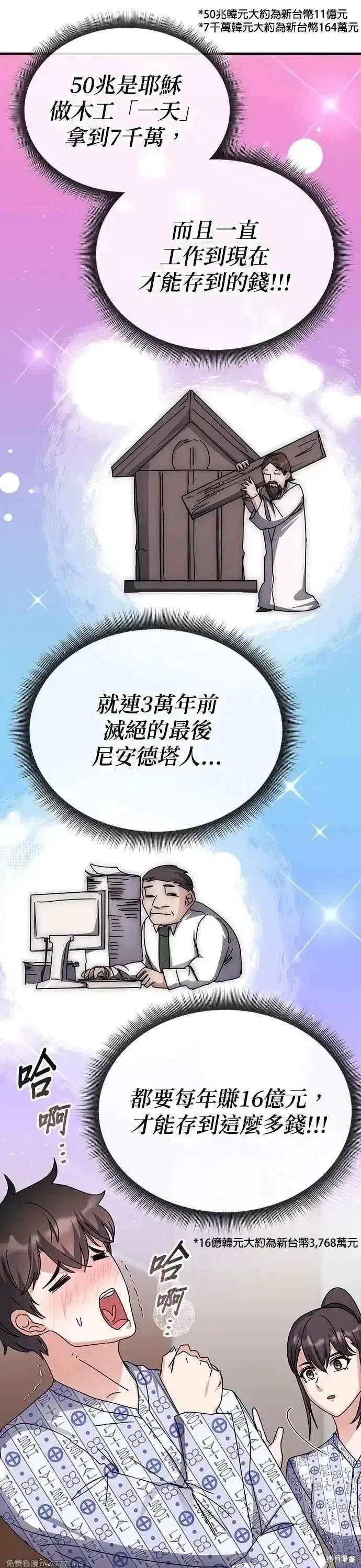 第113话