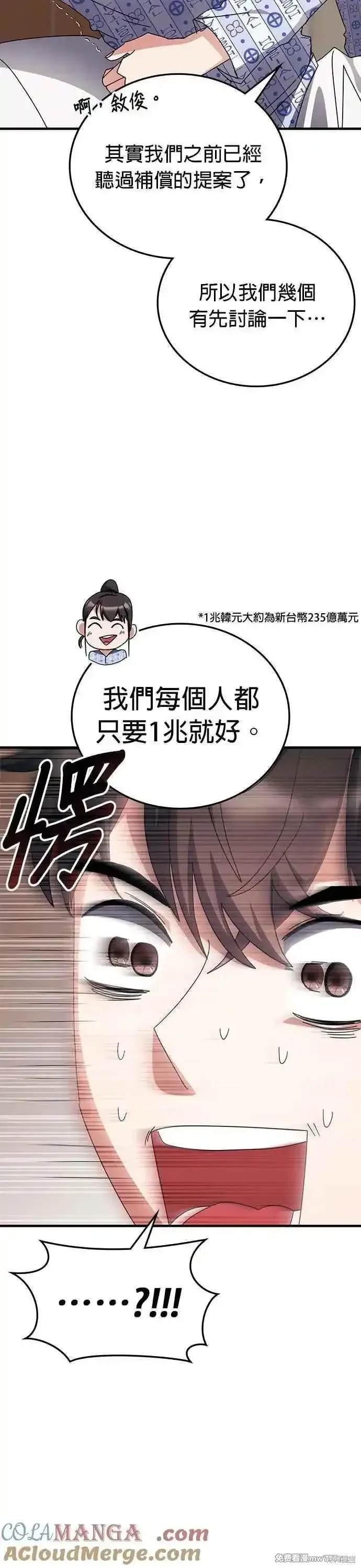 第113话