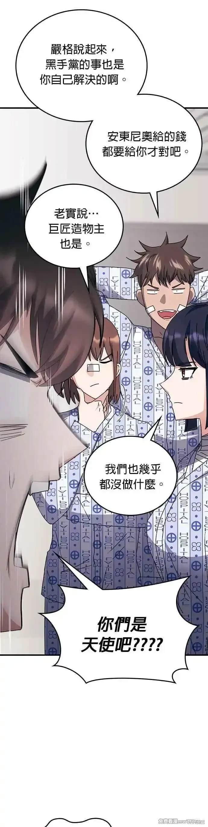 第113话
