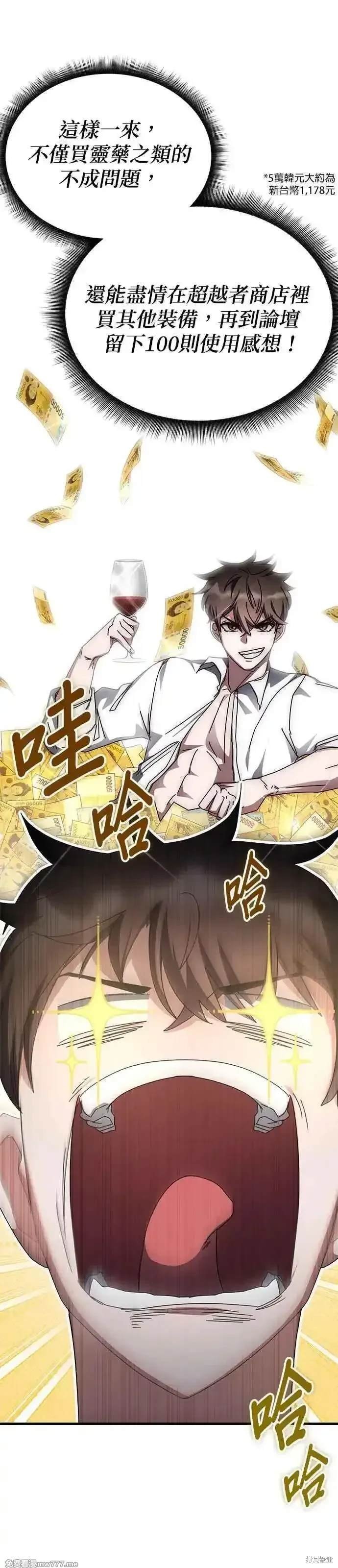 第113话