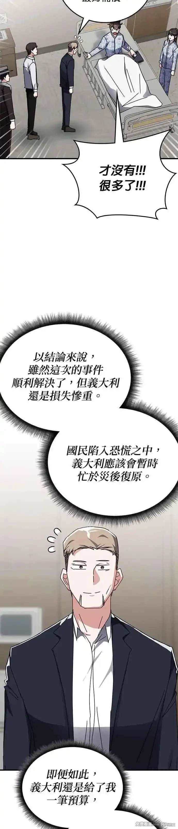 第113话
