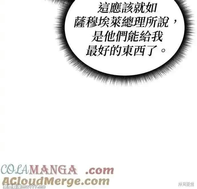 第113话