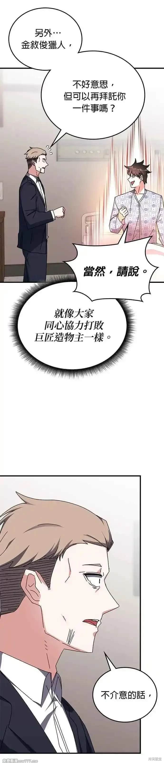 第113话