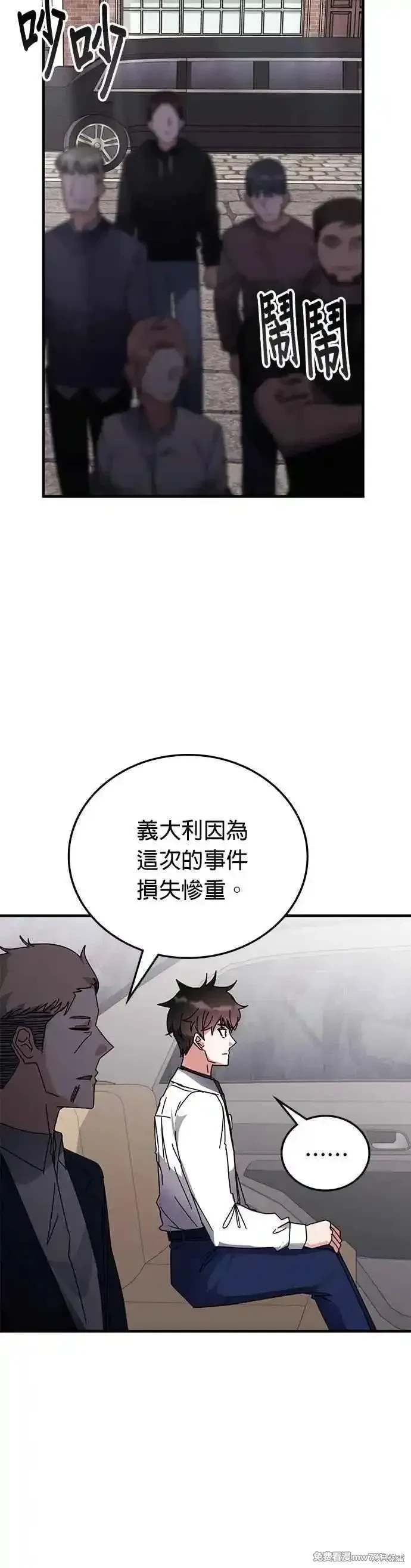第114话