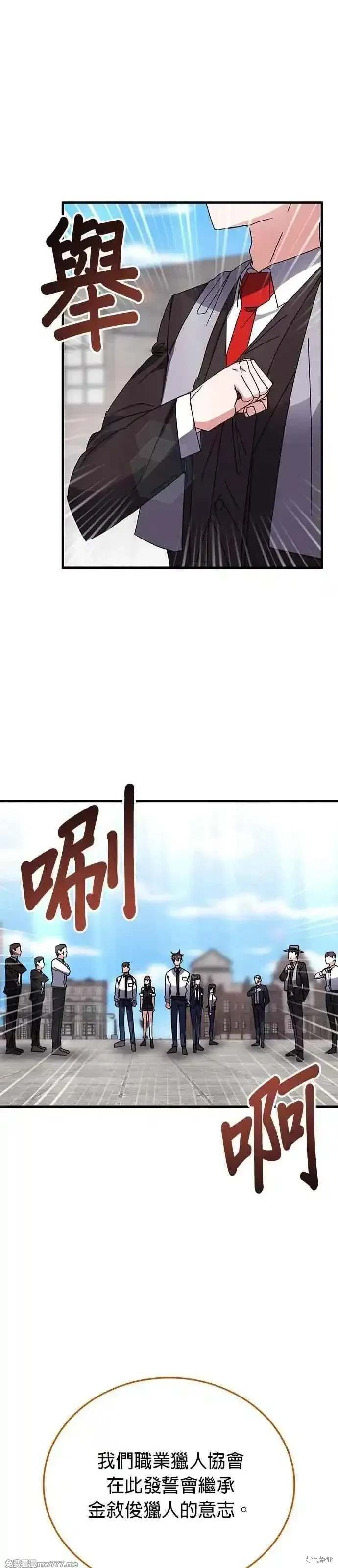 第114话