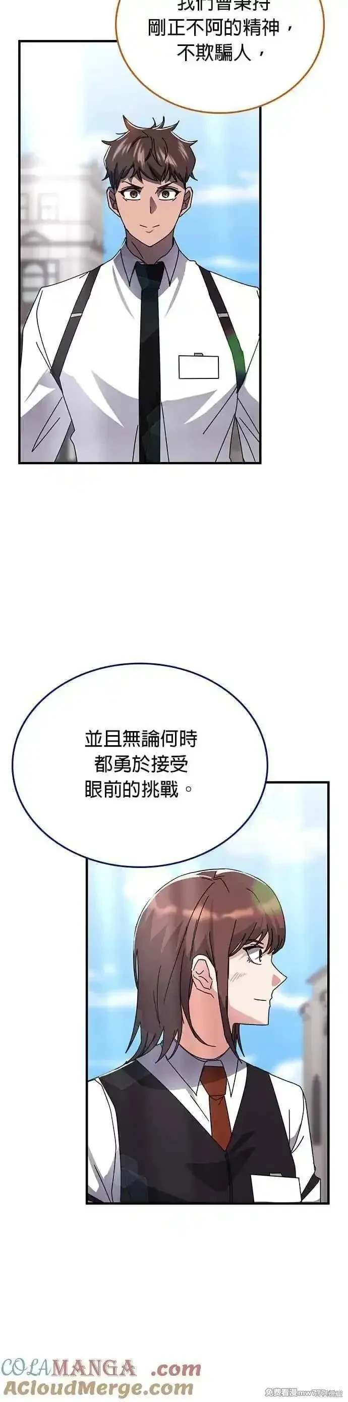 第114话