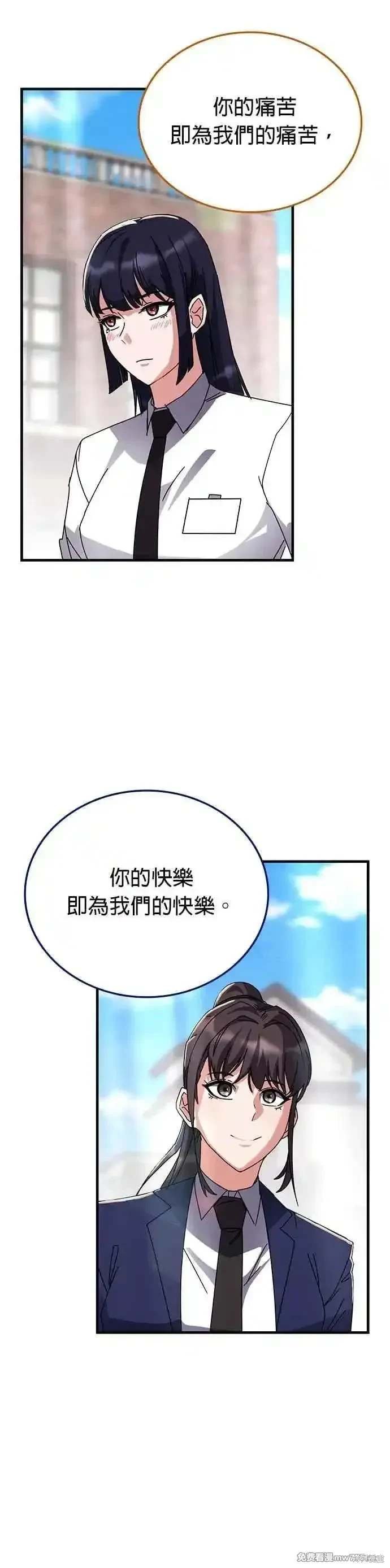 第114话