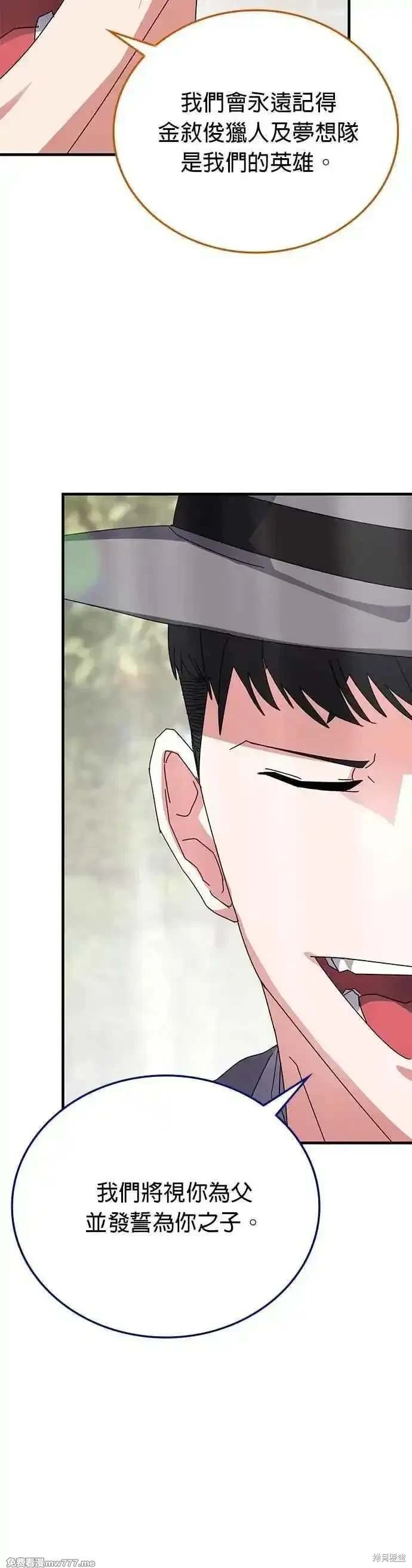 第114话