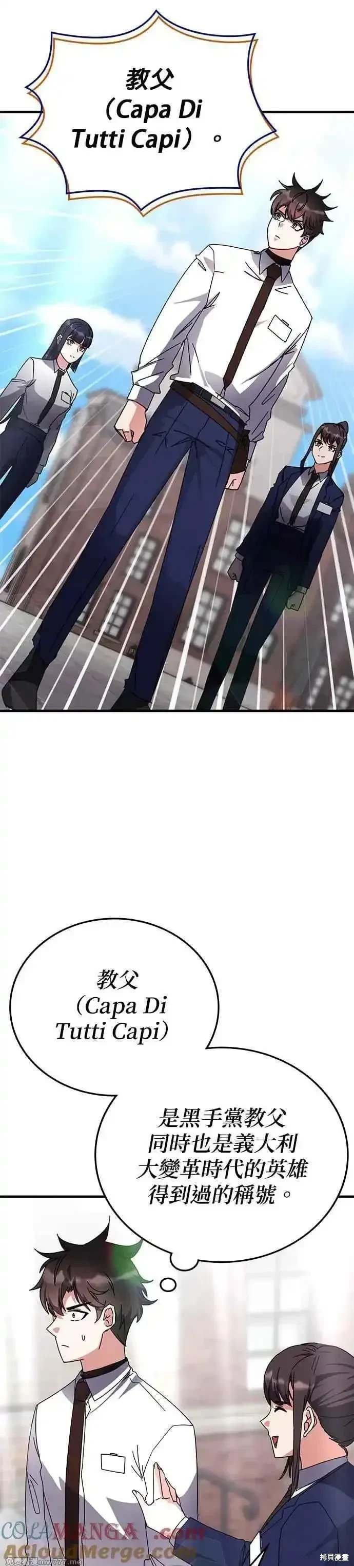 第114话