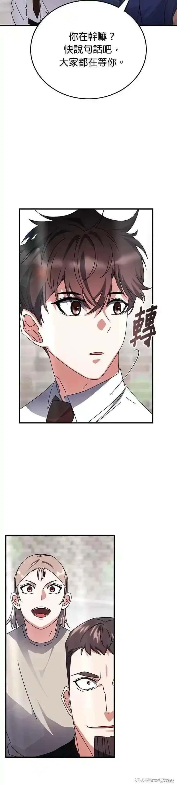 第114话