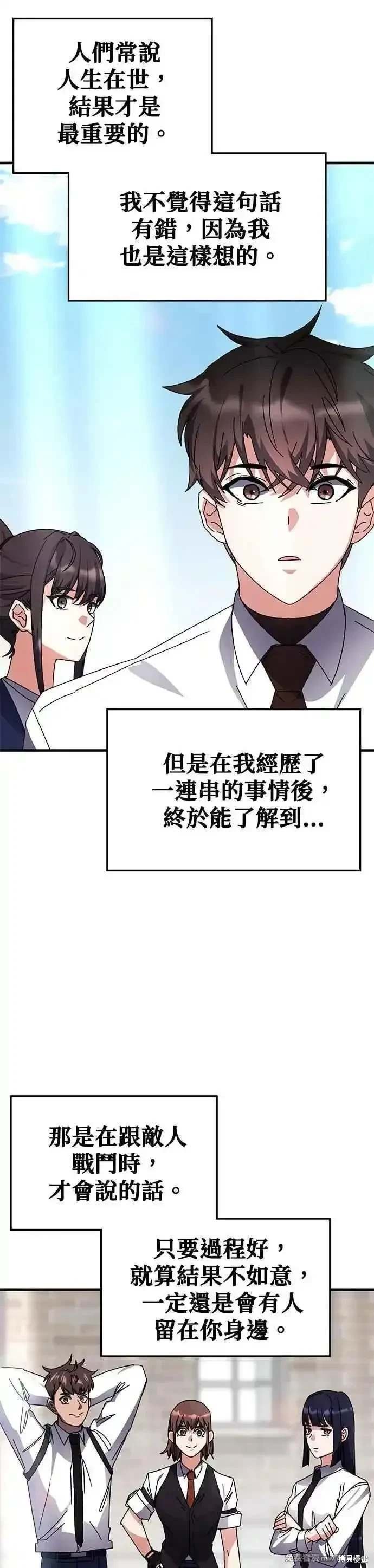 第114话