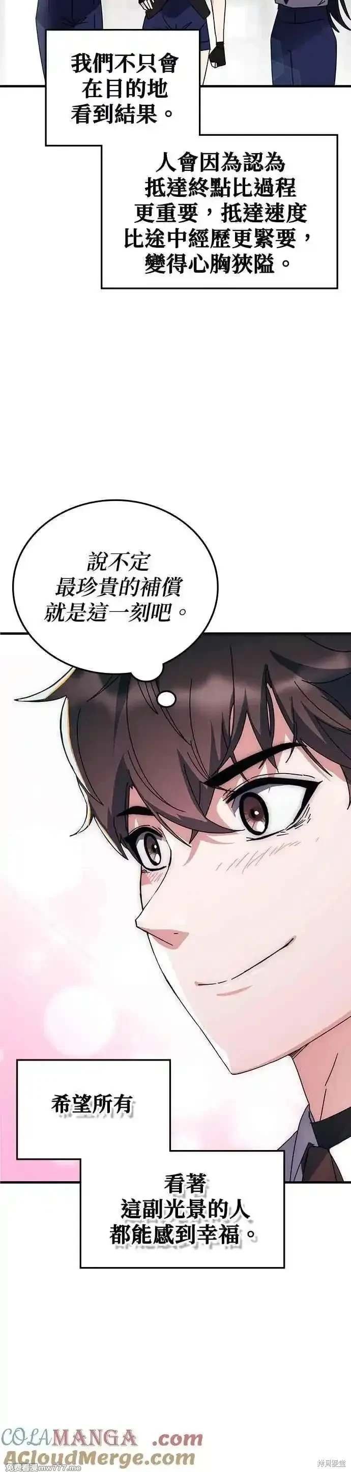 第114话