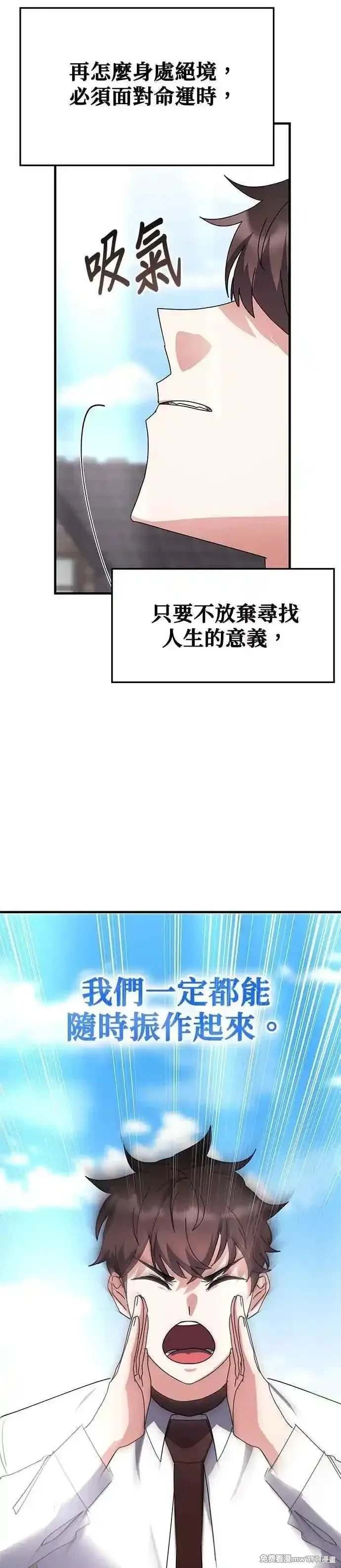 第114话